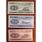 Китай набор из 3 банкнот 1953 г. Состояние UNC! Копии