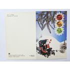 Шера 1981 С новым годом