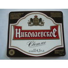 Пивная этикетка. Витебск. 0.5 л