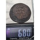 Медный дирхем в хорошем состоянии. Большой диаметр. Монголы.