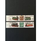 Локомотивы и вагоны. ГДР,1980, серия 4 марки (2 сцепки)