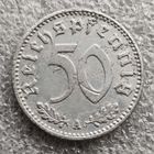 Германия - Третий рейх 50 рейхспфеннигов  1943 г.