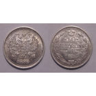 10 копеек 1916   UNC
