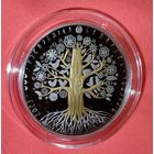 Матуля, мать, 1 рубль.