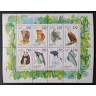 Россия 1993 животные