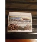 1995 Россия заг.203-205 фауна совместный выпуск чистая клей MNH** (р-10)
