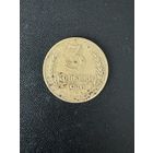 3 копейки 1940 года. Хорошее состояние. С 1 рубля