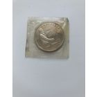 С рубля. 1р. 1991г. 125-летие со дня рождения русского физика П.Н.Лебедева.