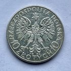 Монета серебро Польша 10 злотых 1932 год Ядвига ( знак м.д.) ОТЛИЧНЫЕ