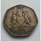 Малави 50 тамбал, 1996 6-14-10