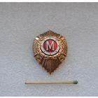 Классность.