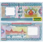 Мьянма 10000 кьят образца 2015 года UNC p84