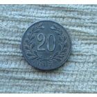 Werty71 Австрия 20 геллеров 1917