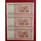 50 руб. 2000 г.: Ва+Не+Пс