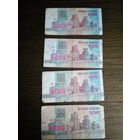200 рублей Беларусь 1992