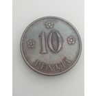 Финляндия 10 пенни 1924 года .
