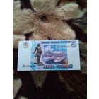 5 рублей с водными знаками