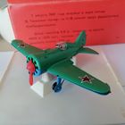 Модель из СССР  И-16 с коробкой.