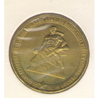 10 рублей 2013 г. 70 лет Сталинградской битве. Мешковая. "К"
