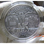 Путь Скорины Венеция 20 рублей