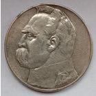 10 злотых 1934 года. Пилсудский. С рубля. Редкость