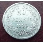Финляндия в составе РИ. 50 пенни 1893
