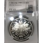 С рубля без мц! 1 доллар 1989 США pf 69 - 200 лет конгрессу серебро