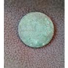 2 копейки серебром 1841г.
