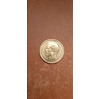 7 рублей 50 копеек 1897г. (АГ). Николай II. Российская Империя