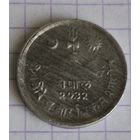 Непал 5 пайс, 1975 (1-6-78)