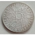 10 марок 1989 год 40 лет ФРГ