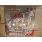Various artists    " VERTRAUMTE GITARRE" 1981 2LP GERMANY DELTA DA20103  SEALED