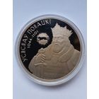 1 рубль 2006 г.Всеслав Полоций.