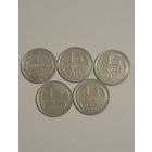 Набор советского биллона номиналом 15 копеек