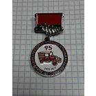 Витебской городской станции скорой помощи 95 лет