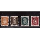 Латвия-1940 (Мих.282-)  гаш. , Стандарт, Герб