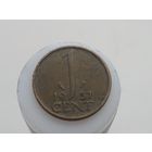 1 цент Нидерланды 1951 год  лот 7