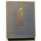 Для пожилых.  1964 год