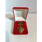 Знак за вклад в развитие культуры Беларуси