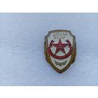 Значок (тяжёлый)