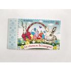 Беларусь  2024 Пасха