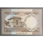Банкнота Пакистан 1 рупия 1996 год - Гробница Алламы Мухаммада Икбала. НЕ БЫЛА В ОБОРОТЕ.