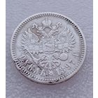 Все лоты с 1р.Рубль 1897г