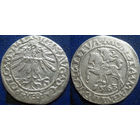 ВКЛ. Полугрош 1563 года. Малая Погоня.