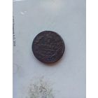 1 копейка 1829 года