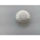 1 рубль РБ