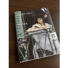 Книга Музей Орсе Париж