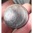 5 копеек 1773 ЕМ