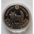 РБ Новоселье  1 рубль 2008 г.