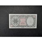 10 пиастров 1971 года. Египет. UNC. Распродажа